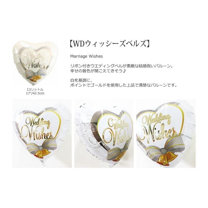 結婚祝ウィッシーズベルズ エレガントゴールド６バルーンセット ウエディング バルーン電報 結婚式 Wd バルーン電報ギフト専門店 Wac Up 通販 Yahoo ショッピング