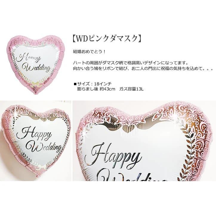バレエ ダンス 結婚式 電報 バルーン 風船 ブーケ 祝電 ギフト
