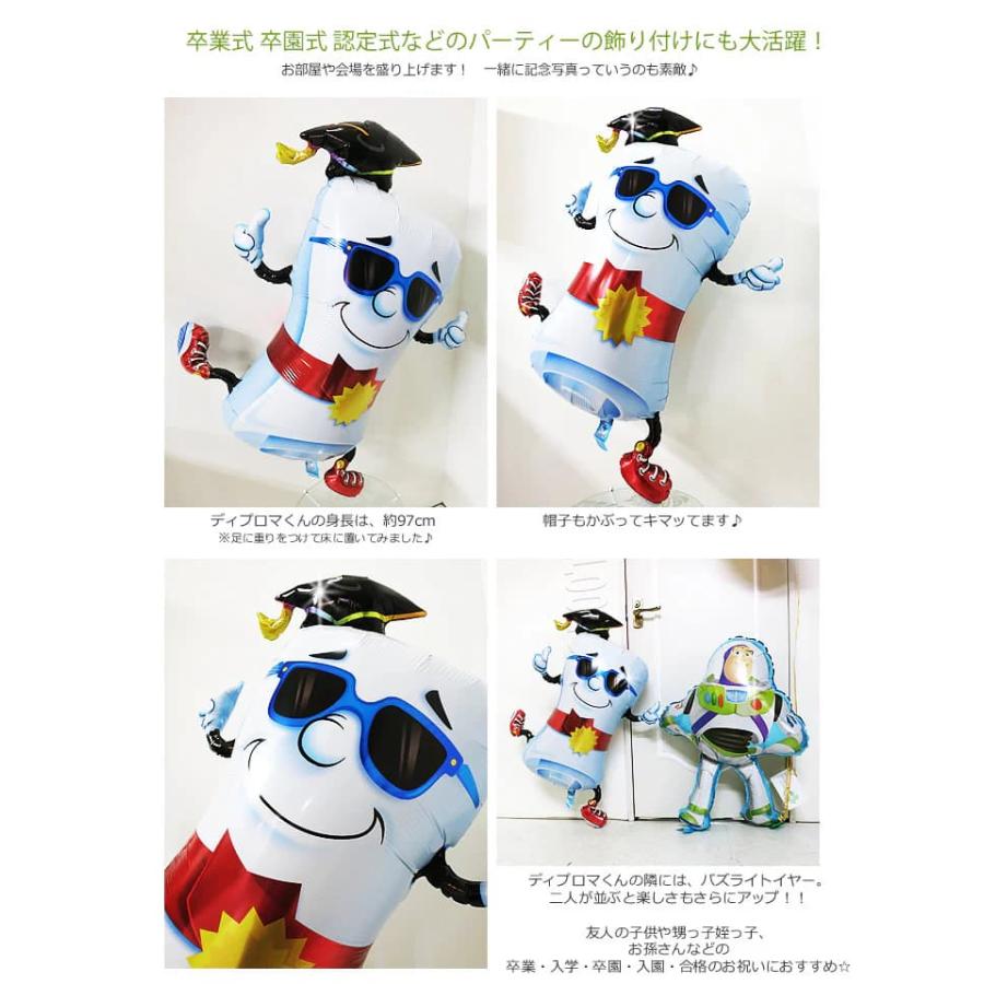 卒業祝い 卒業式 お祝い 卒業証書 贈り物 ギフト プレゼント ブーケ