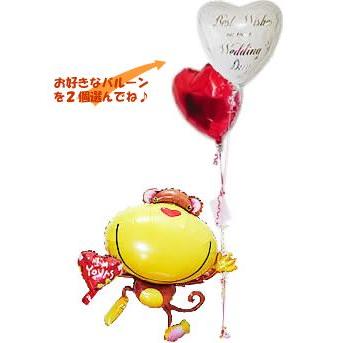 バルーン 風船 ギフト 結婚式 電報 誕生日 プレゼント ブーケ 出産 記念日 贈り物 入学 卒業 合格 結婚 お祝い ひょこひょこラブリーごりぽん２バルーンセット | 