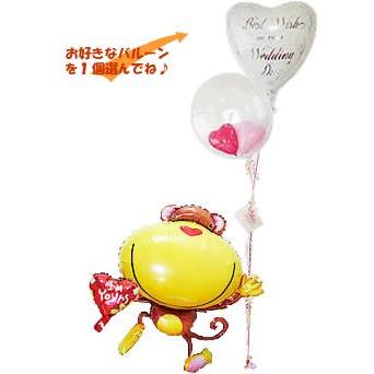 バルーン 風船 ギフト 結婚式 電報 誕生日 プレゼント ブーケ 記念日 贈り物 入学 卒業 合格 お祝い ひょこひょこラブリーごりぽん２バルーンインプチセット | 