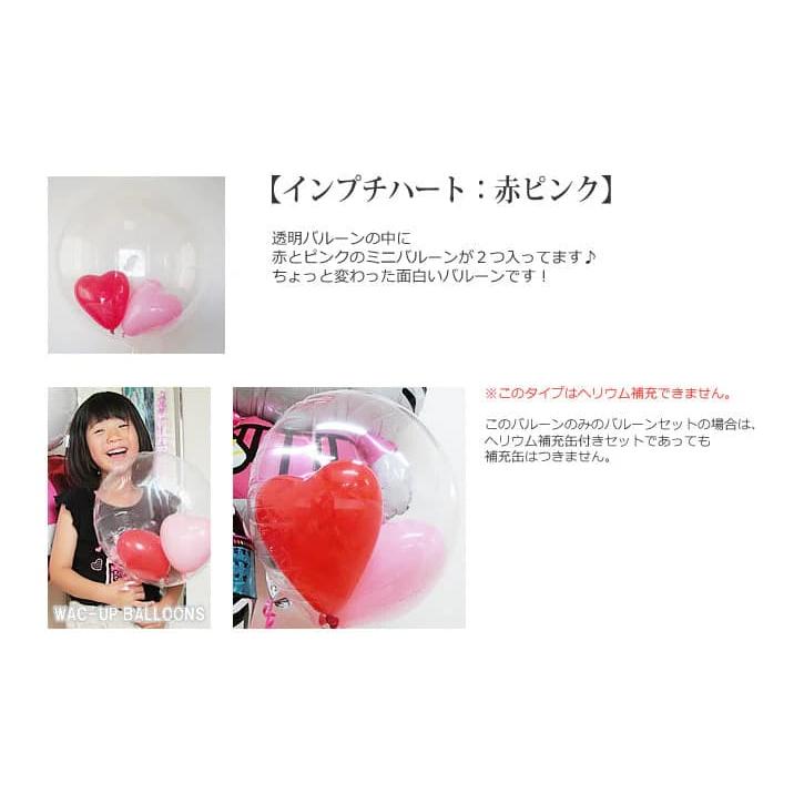 バルーン 風船 ギフト 結婚式 電報 誕生日 プレゼント ブーケ 記念日 贈り物 入学 卒業 合格 お祝い ひょこひょこラブリーごりぽん２バルーンインプチセット |  | 06