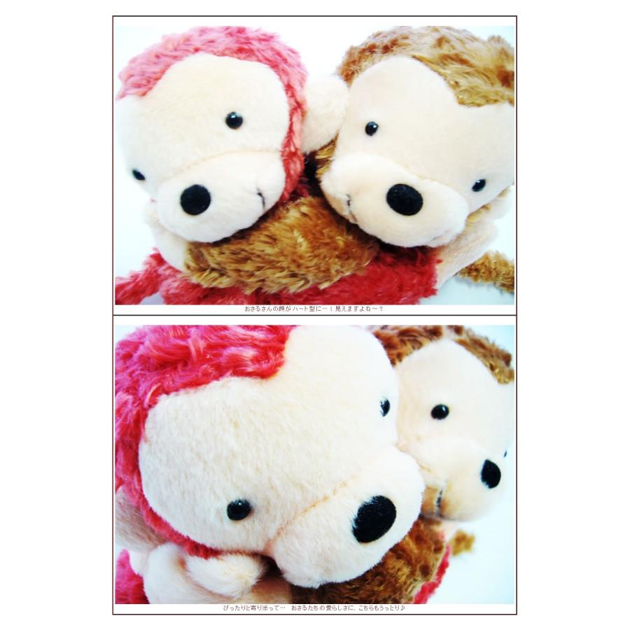 結婚式 祝電 バルーン電報 ぬいぐるみ電報 ぬいぐるみ バルーンラッピング めちゃラブ さる Wp バルーン電報ギフト専門店 Wac Up 通販 Yahoo ショッピング