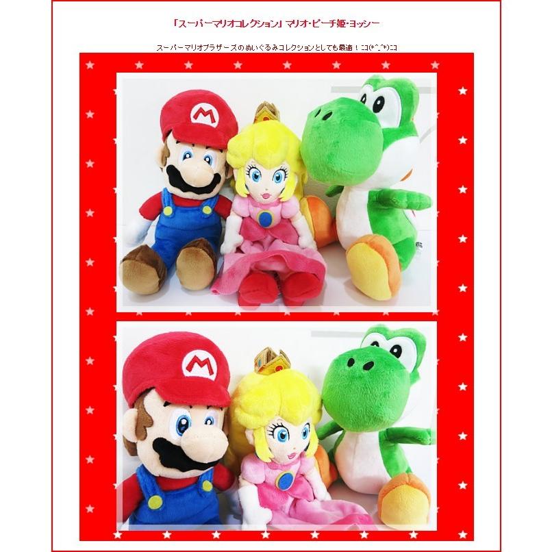 バルーン電報 祝電 結婚式 七五三 誕生日 ぬいぐるみバルーンラッピング スーパーマリオコレクション マリオ ヨッシー Wp バルーン電報ギフト専門店 Wac Up 通販 Yahoo ショッピング