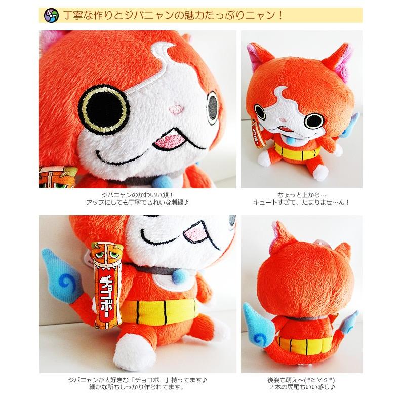 バルーン電報 誕生日 入学 卒業 お祝い バルーンラッピング 妖怪ウォッチ ジバニャン チョコ棒 Wp バルーン電報ギフト専門店 Wac Up 通販 Yahoo ショッピング