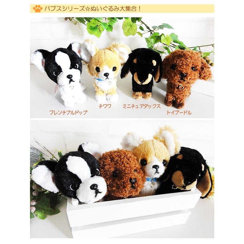 チワワ 犬 バルーン電報 結婚式 誕生日 プレゼント ぬいぐるみバルーンラッピング Pups チワワ Wp バルーン電報ギフト専門店 Wac Up 通販 Yahoo ショッピング