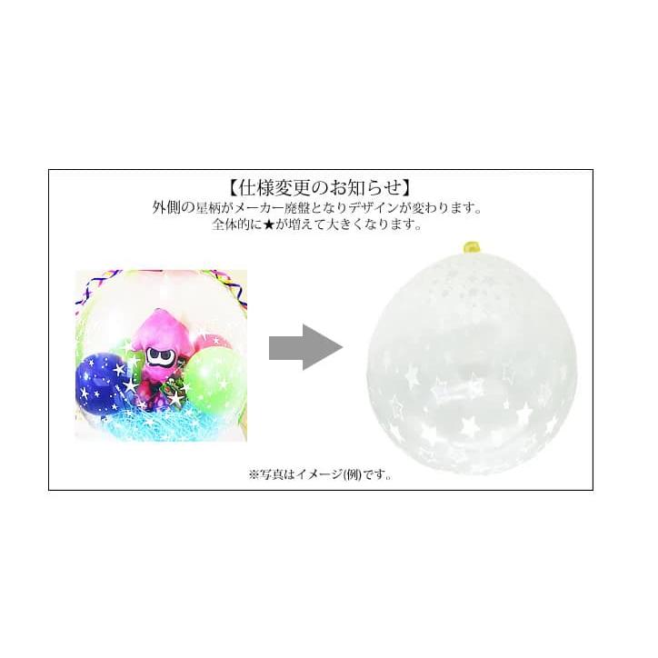 バルーン 贈り物 風船 知育玩具 知育人形 プレゼント 出産祝い 誕生日 贈り物 1歳 2歳 男の子 選べる9インチバルーン付きアクティビティドール＜パイレーツ＞の画像