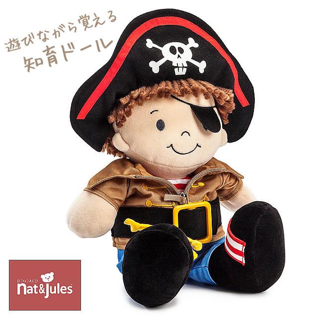 バルーン 贈り物 風船 知育玩具 知育人形 プレゼント 出産祝い 誕生日 贈り物 1歳 2歳 男の子 選べる9インチバルーン付きアクティビティドール＜パイレーツ＞の画像