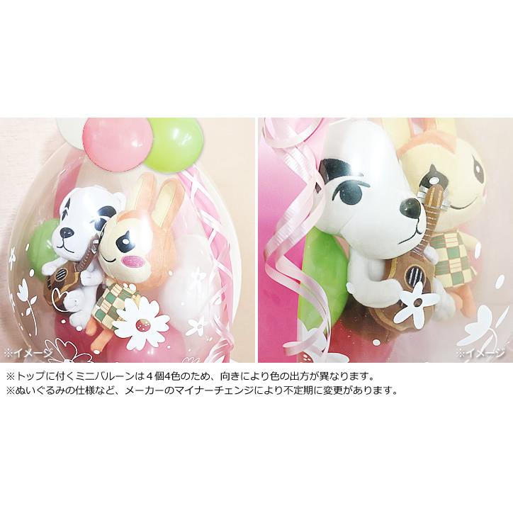 任天堂（Nintendo） あつまれどうぶつの森 誕生日 プレゼント リリアン