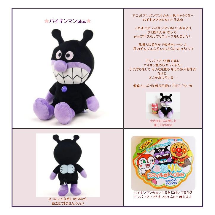 ANPANMAN KIDS COLLECTION（アンパンマンキッズコレクション） 結婚式