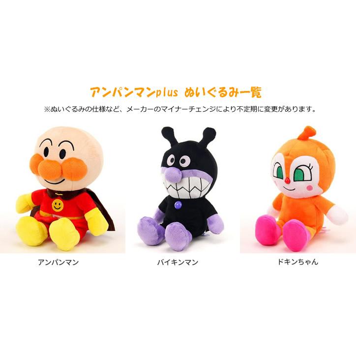 ANPANMAN KIDS COLLECTION 結婚式 電報 誕生日 プレゼント 出産 ANPANMAN KIDS COLLECTION 結婚式 電報 誕生日 プレゼント 出産