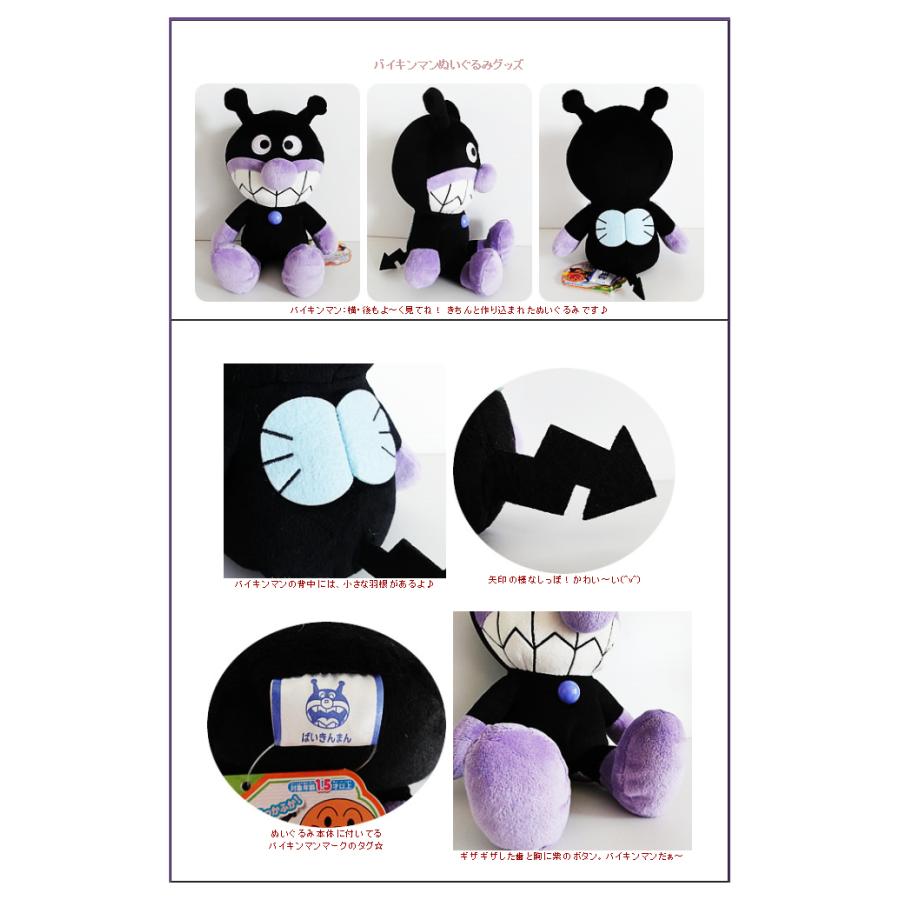 ANPANMAN KIDS COLLECTION（アンパンマンキッズコレクション