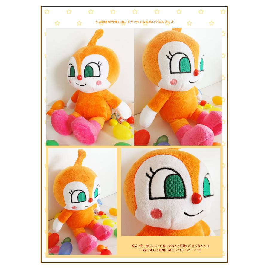 アンパンマン - アンパンマン　おもちゃ　ぬいぐるみ　まとめ売り アンパンマン おもちゃ ぬいぐるみ まとめ売り｜Yahoo!フリマ