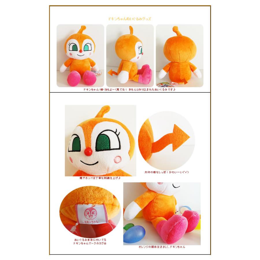ANPANMAN KIDS COLLECTION（アンパンマンキッズコレクション 