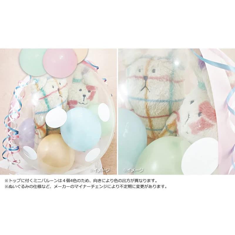 クラフトホリック バルーン 電報 ギフト ブーケ ぬいぐるみ 誕生日 結婚式 プレゼント ぬいぐるみバルーンラッピング：選べるクラフトホリック抱き枕S２体入りの画像