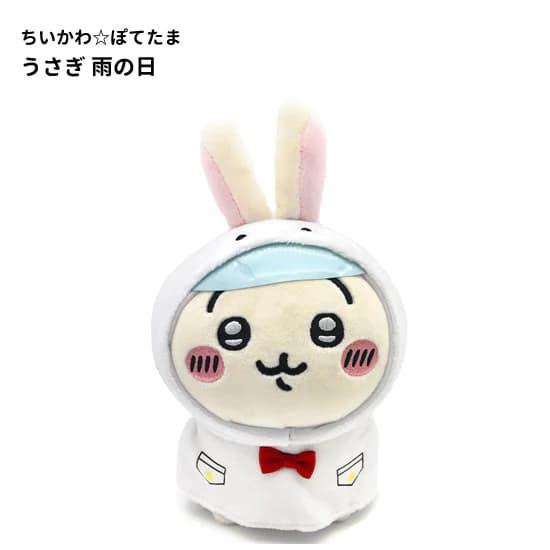 ちいかわ ハチワレ モモンガ 誕生日 プレゼント 入学 卒業祝い