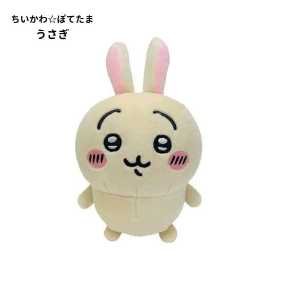 ちいかわ ハチワレ モモンガ 鎧さん 誕生日 プレゼント 入学 ちいかわ ハチワレ モモンガ 鎧さん 誕生日 プレゼント 入学