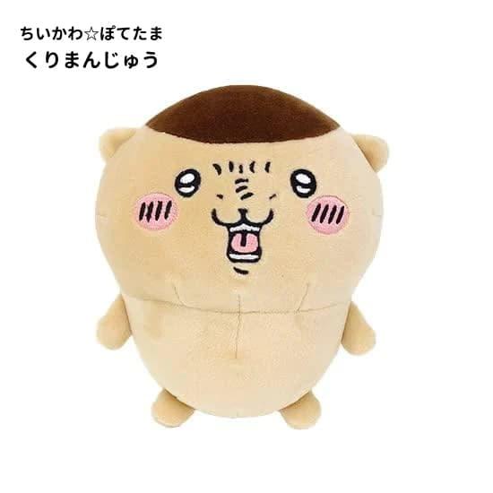 ちいかわ 結婚祝い 誕生日 プレゼント モモンガ シーサー くり