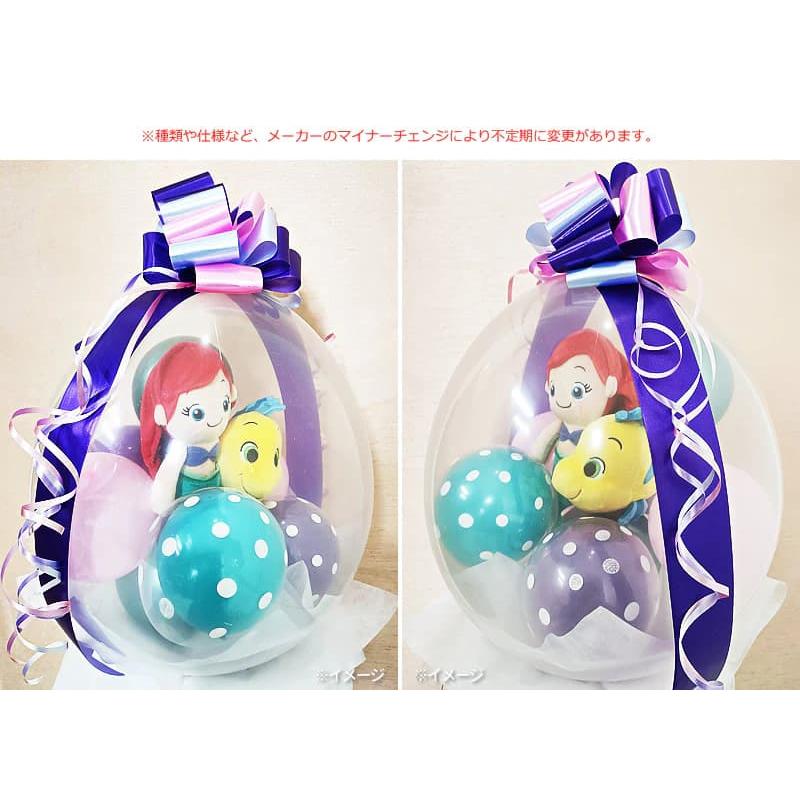 ディズニープリンセス リトルマーメイド 人魚姫 バルーン電報 女の子