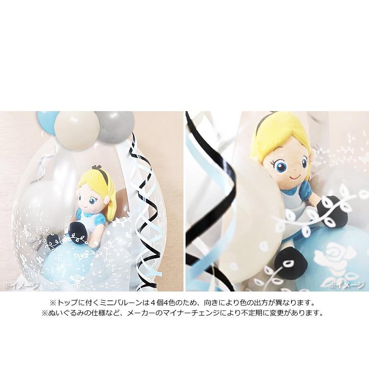 不思議の国のアリス アリス ディズニー 誕生日 プレゼント 入学