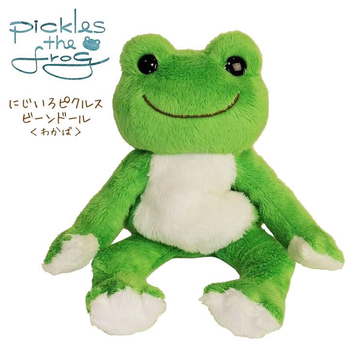 ピクルス 結婚式 バルーン電報 誕生日 プレゼント 出産祝い 入園 入学