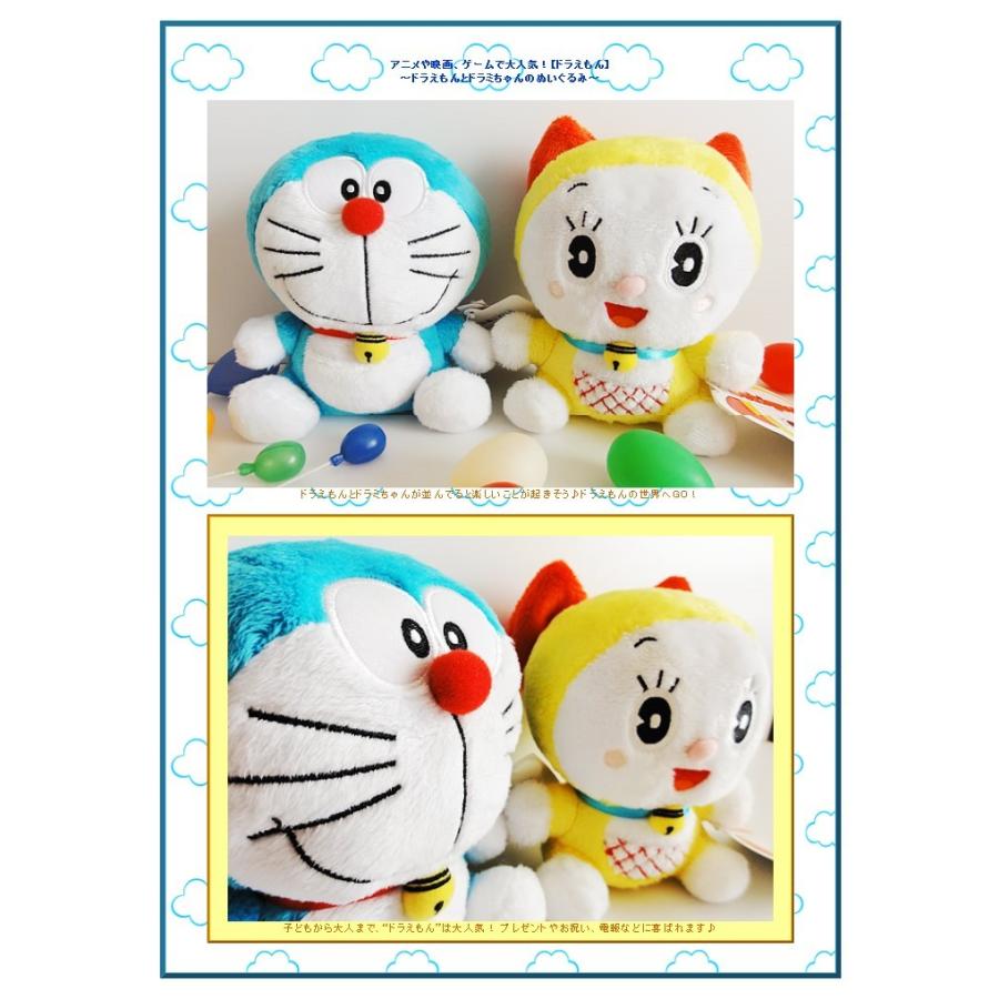 ドラえもん 結婚式 出産 お祝い 誕生日 プレゼント 贈り物 ギフト ぬいぐるみバルーンラッピング 選べる9インチバルーン付 ドラえもん＆ドラミちゃん＜ピンク＞ | 小学館 | 07