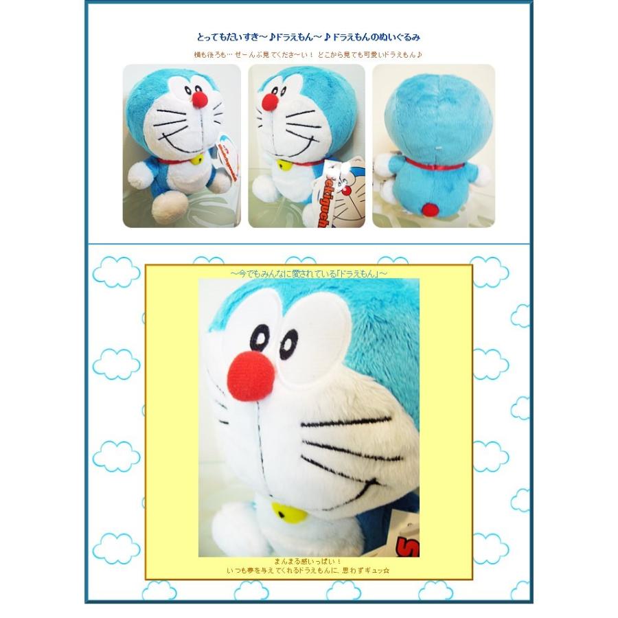ドラえもん 結婚式 出産 お祝い 誕生日 プレゼント 贈り物 ギフト ぬいぐるみバルーンラッピング 選べる9インチバルーン付 ドラえもん＆ドラミちゃん＜ピンク＞ | 小学館 | 04