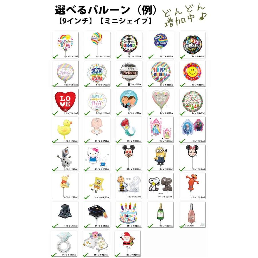 ベイマックス 結婚式 プレゼント 贈り物 誕生日 入学 卒業 合格  ぬいぐるみバルーンラッピング 選べる9インチバルーン付 ベイマックスビーンズ＜赤白ハート＞ | ベイマックス | 01