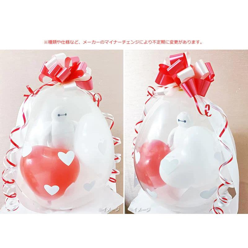 ベイマックス 結婚式 電報 ぬいぐるみ バルーン プレゼント 贈り物 誕生日 入学 卒業 合格 ぬいぐるみバルーンラッピング ベイマックスビーンズ＜赤白ハート＞ | ベイマックス | 01