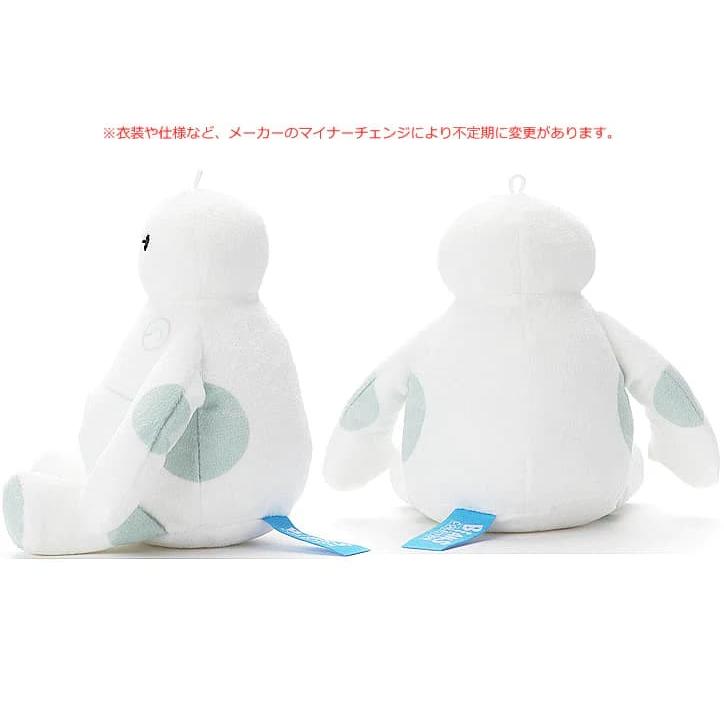 ベイマックス 結婚式 電報 ぬいぐるみ バルーン プレゼント 贈り物 誕生日 入学 卒業 合格 ぬいぐるみバルーンラッピング ベイマックスビーンズ＜赤白ハート＞ | ベイマックス | 06