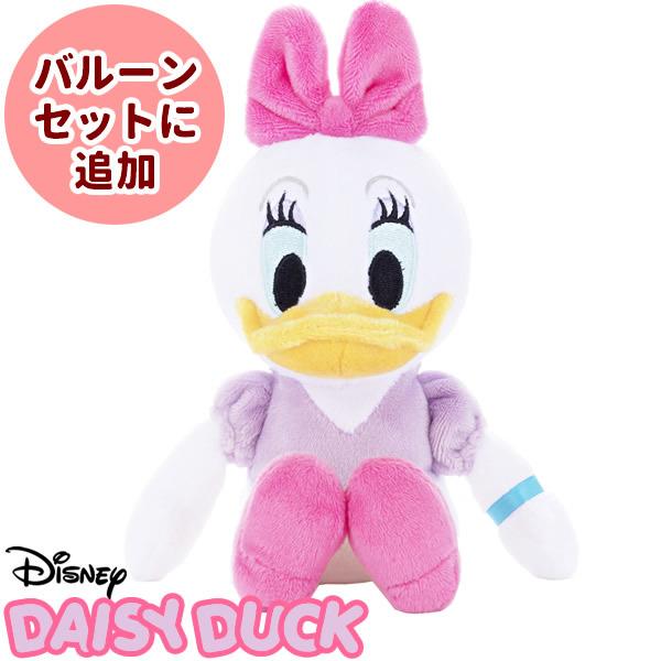 大きめ　チップ　くまのプーさん　マリー　犬　ダンボ　うさぎ　ぬいぐるみ Disney（ディズニー） マリー ダンボ ベイマックス ティガー イーヨー