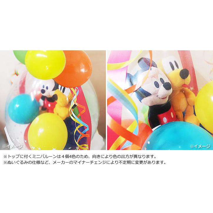 ミッキー＆フレンズ プルート チップ＆デール 結婚式 バルーン