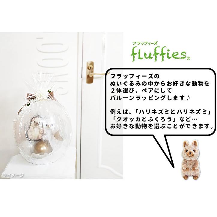 フラッフィーズ 風船 ホワイトタイガー 動物 結婚式 誕生日 プレゼント