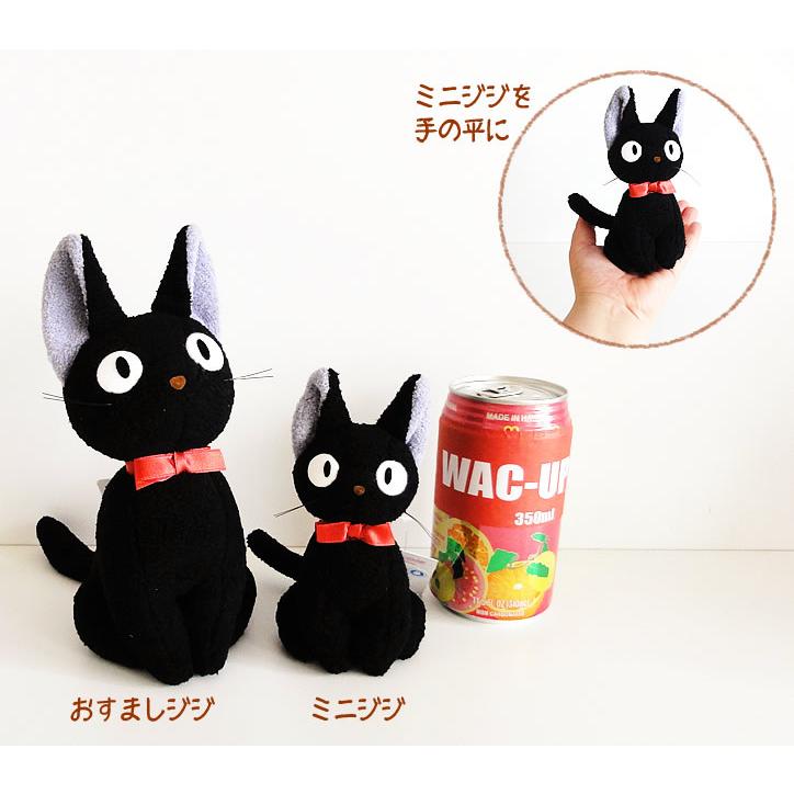 もののけ姫 千と千尋の神隠し 天空の城ラピュタ こだま ヤックル おおとりさま 坊ネズミ キツネリス ぬいぐるみバルーンラッピング 選べるジブリお手玉1個入り Wpgbdx1sxx バルーン電報ギフト専門店 Wac Up 通販 Yahoo ショッピング