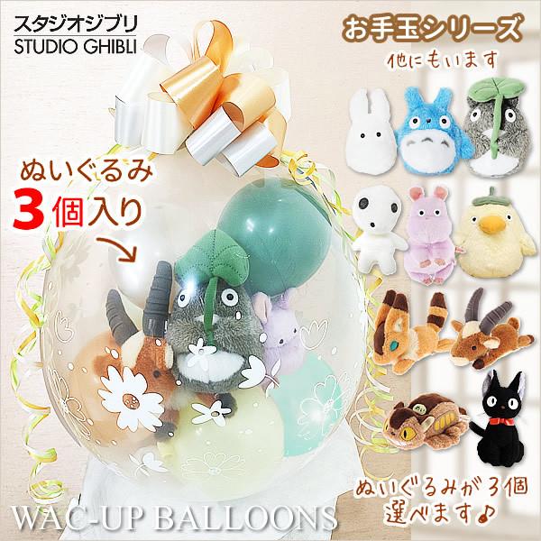 ケーセン KOSEN ドイツ製 ねずみ 白黒斑模様 ぬいぐるみ トトロ ネズミ