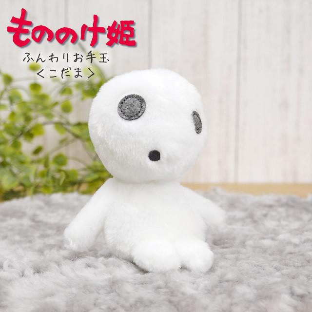 スタジオジブリ 坊ねずみ ヤックル 風船 結婚式 誕生日 電報 人気