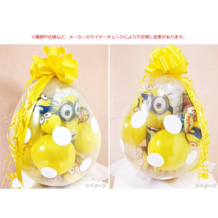 ミニオンがいっぱい ガチャガチャ プレゼント 誕生日 結婚式 入学卒業