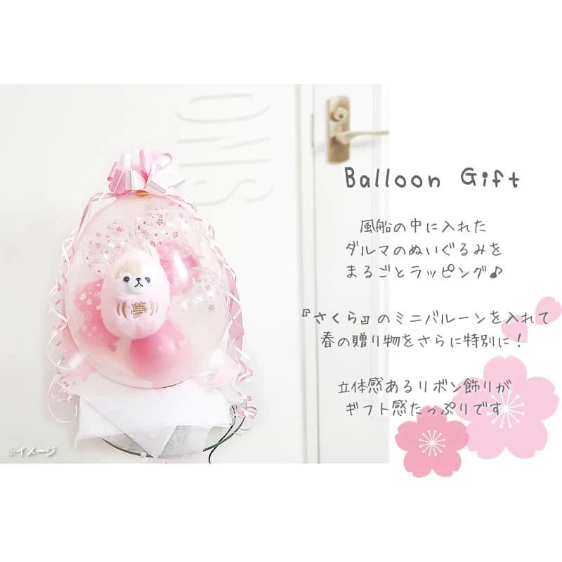 バルーン ブーケ ギフト 電報 結婚式 誕生日 出産祝い 贈り物