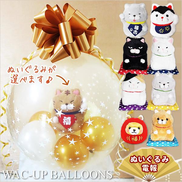 ひげまんじゅう、招き猫のおすすめ人気商品一覧 通販 - Yahoo!ショッピング