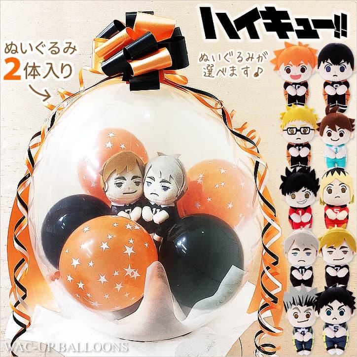 バレーボール大人気3選手のぬいぐるみセット バレーボール男子日本代表 ぬいぐるみ 石川祐希 - メルカリ