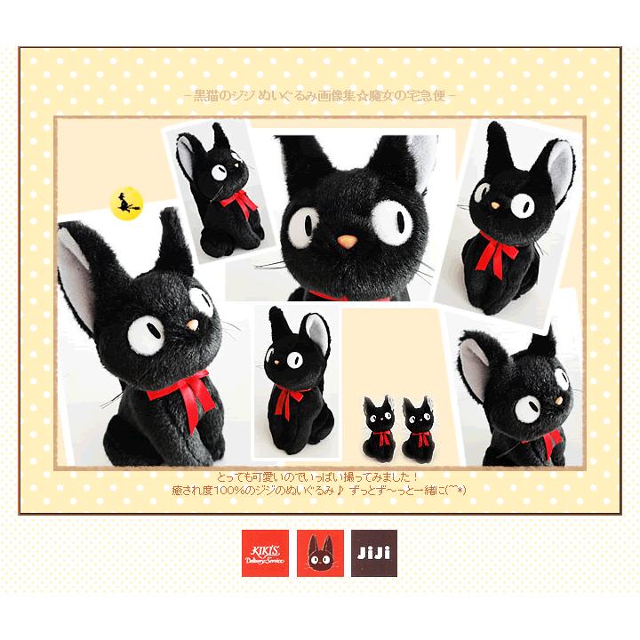 魔女の宅急便 黒猫ジジ ジブリ ぬいぐるみ電報 結婚式 バルーン電報 バルーンラッピング ジジ座りとリリー 魔女の宅急便 Wpjijilily バルーン電報ギフト専門店 Wac Up 通販 Yahoo ショッピング