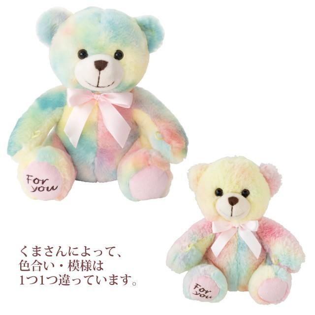 マカロンカラー テディベア バルーン電報 結婚式 誕生日 プレゼント