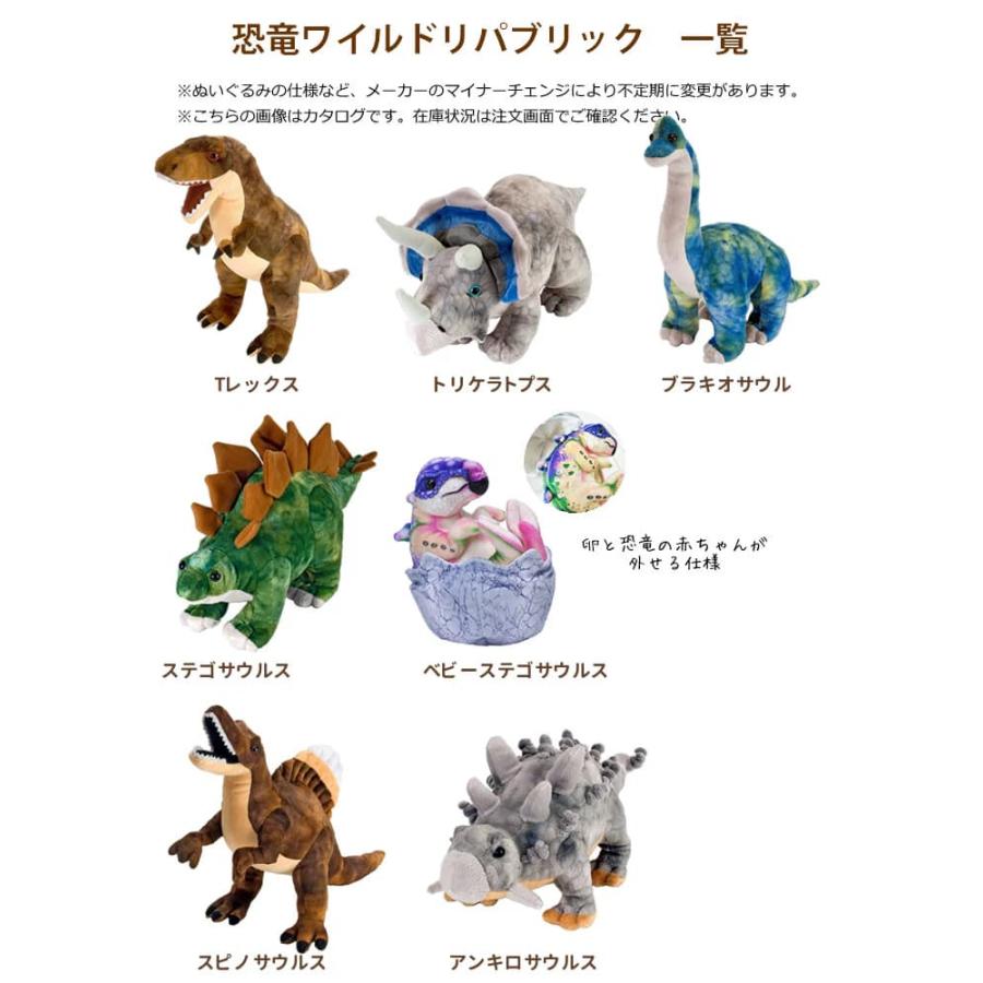 七五三 お祝い 恐竜 プレゼント 男の子 3歳 5歳 7歳 ぬいぐるみ