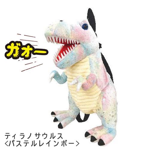 恐竜 迫力 かわいい プレゼント 女の子 入園卒園 誕生日 出産