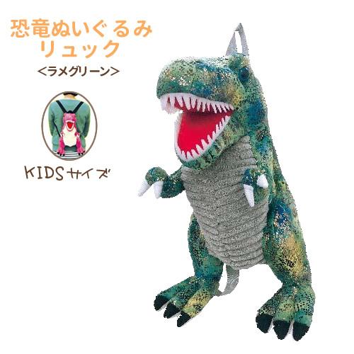 恐竜（ゆる迷彩）入園入学6点セット　リバーシブル可　次回予定:うさぎちゃんセット うるるん きょうりゅうほいくえん ぬいぐるみ │ リモチャレ