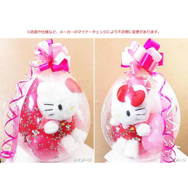 ハローキティ 誕生日 プレゼント 入学卒業祝い 七五三 出産 結婚式