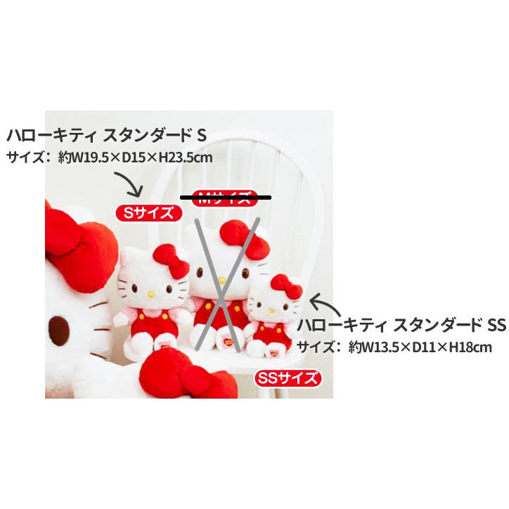 ハローキティ 誕生日 プレゼント 入学卒業祝い 七五三 出産 結婚式