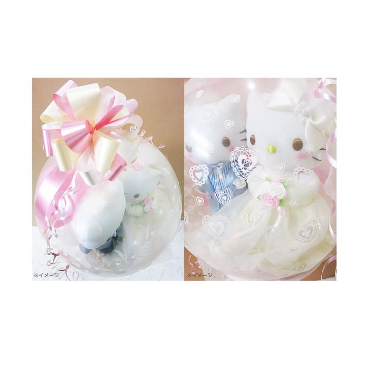 ハローキティ サンリオ キティちゃん 結婚式 バルーン電報 ハローキティ サンリオ キティちゃん 結婚式 バルーン電報