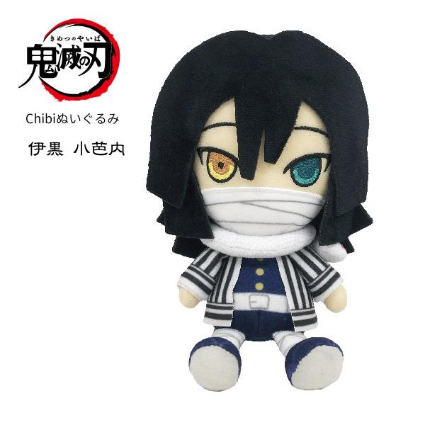 BANDAI（バンダイ） 鬼滅の刃 結婚式 バルーン電報 竈門炭治郎 竈門禰