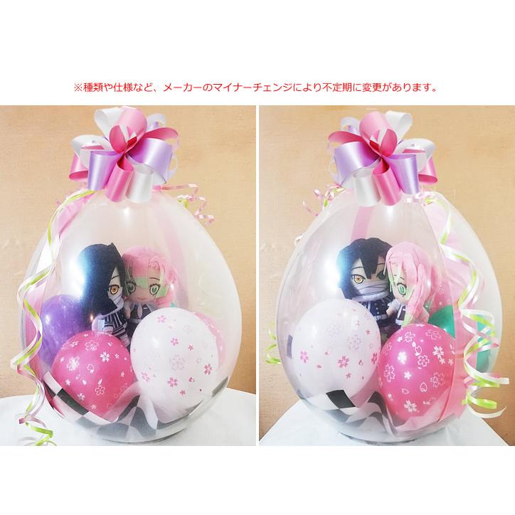 BANDAI（バンダイ） 鬼滅の刃 結婚式 バルーン電報 竈門炭治郎 竈門禰